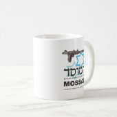 Das Mossad Kaffeetasse (VorderseiteRechts)