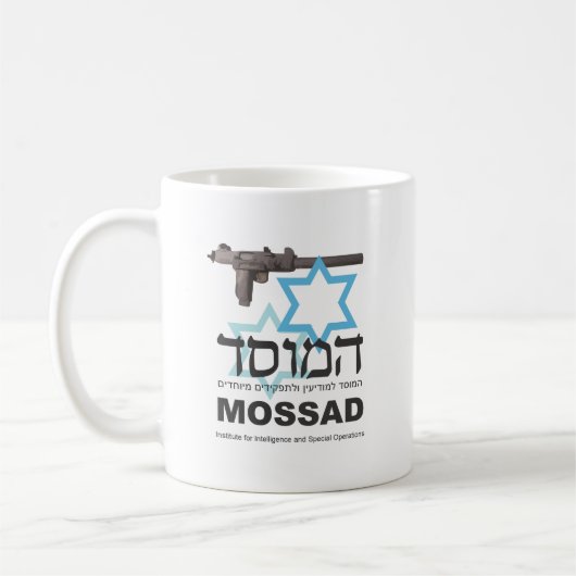 Das Mossad Kaffeetasse (Links)