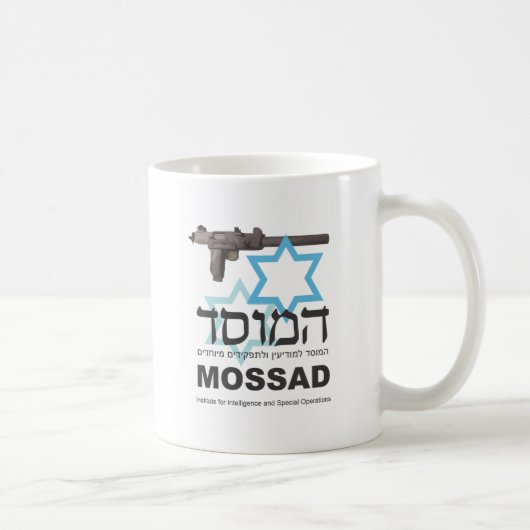 Das Mossad Kaffeetasse (Rechts)