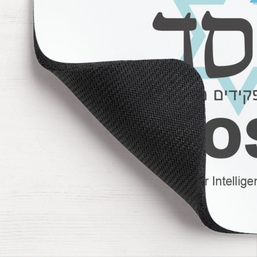 Das Mossad Mousepad (Ecke)