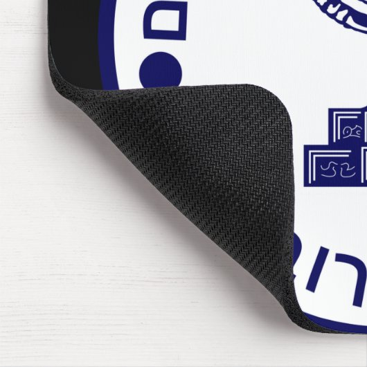 Das Mossad-Siegel Mousepad (Ecke)