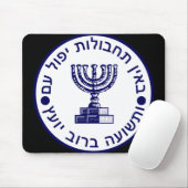 Das Mossad-Siegel Mousepad (Mit Mouse)