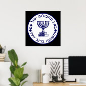 Das Mossad-Siegel Poster (Heimbüro)