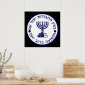 Das Mossad-Siegel Poster (Küche)