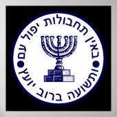 Das Mossad-Siegel Poster (Vorne)