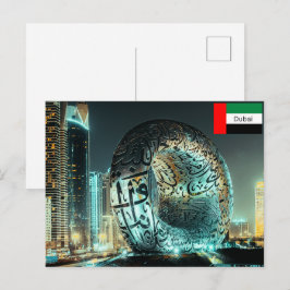 Das Museum der Zukunft in Dubai Postkarte