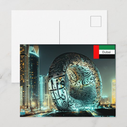 Das Museum der Zukunft in Dubai Postkarte (Vorne/Hinten)