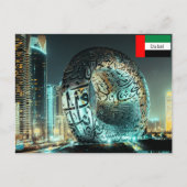 Das Museum der Zukunft in Dubai Postkarte (Vorderseite)