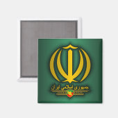 Das nationale Emblem des Iran Magnet (Vorderseite/Rückseite)