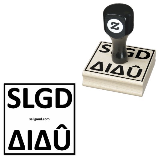 Das offizielle Logo der Versager Gummistempel (Stempel)