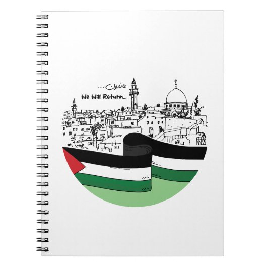 Das palästinensische Erbe und die Hoffnung: Wir we Notizblock (Vorderseite)