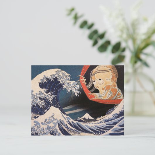 Das Phantom der großen Welle Postkarte (Stehend Vorderseite)