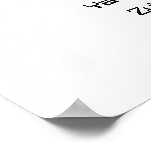 Das Phonetische Alphabet Poster (Ecke)