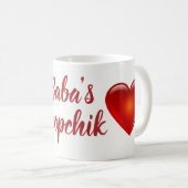 Das Poopchik des Kuchens u. Herz-ukrainische Tasse (VorderseiteRechts)