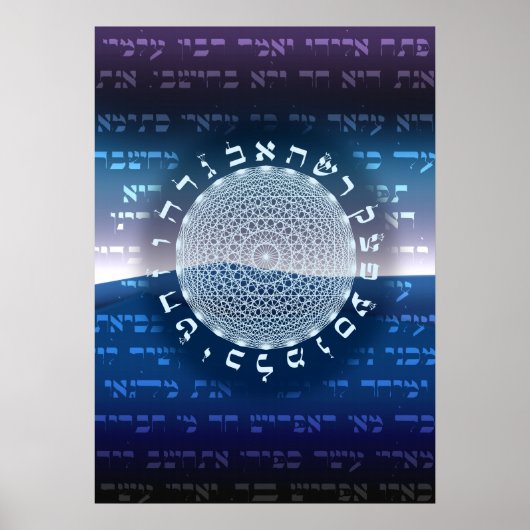 Das Poster der 231 Gates (Vorne)