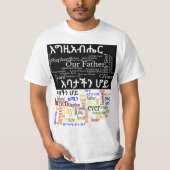Das prayer des Lords የአባታችንሆይጸሎት - Amharic-T - T-Shirt (Vorderseite)