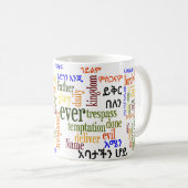 Das prayer des Lords የአባታችንሆይጸሎት - Amharic-Tasse Kaffeetasse (VorderseiteRechts)