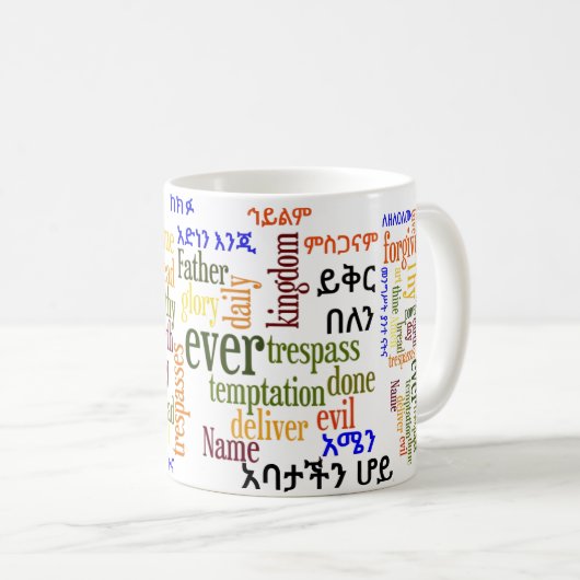 Das prayer des Lords የአባታችንሆይጸሎት - Amharic-Tasse Kaffeetasse (VorderseiteRechts)