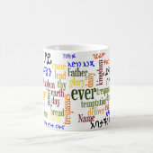 Das prayer des Lords የአባታችንሆይጸሎት - Amharic-Tasse Kaffeetasse (Mittel)