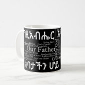 Das prayer des Lords የአባታችንሆይጸሎ - 11 Kaffeetasse (Vorderseite Links)