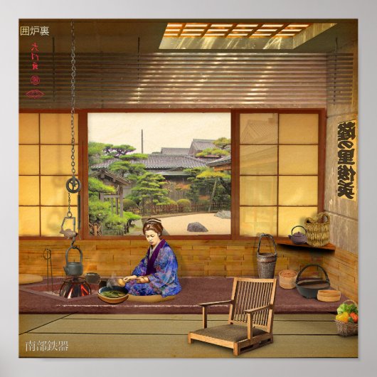 Das Programm Poster (Vorne)