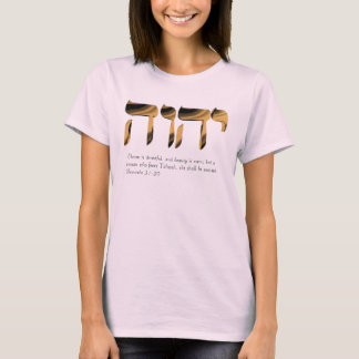 Das rosa T-Stück der Frauen, glorifiziert Yahweh T-Shirt