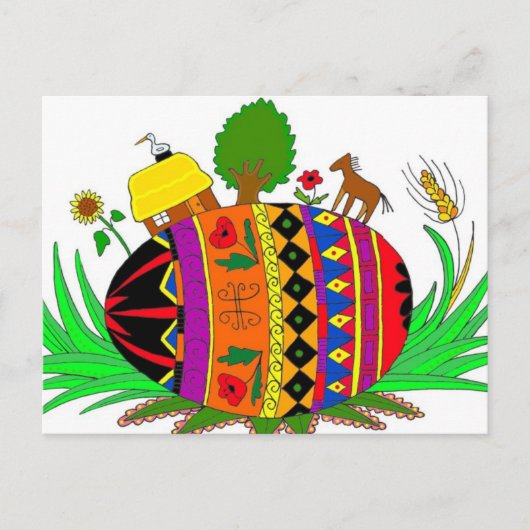 Das Schicksal der ukrainischen Volkskunst Postkarte (Vorderseite)