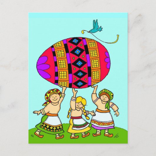 Das Schicksal der ukrainischen Volkskunst Postkarte (Vorderseite)