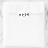 Das Schicksal wird in japanische Kanji-Symbole übe Herz-Aufkleber (Tasche)