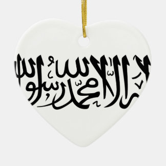 Das Shahada Keramik Ornament