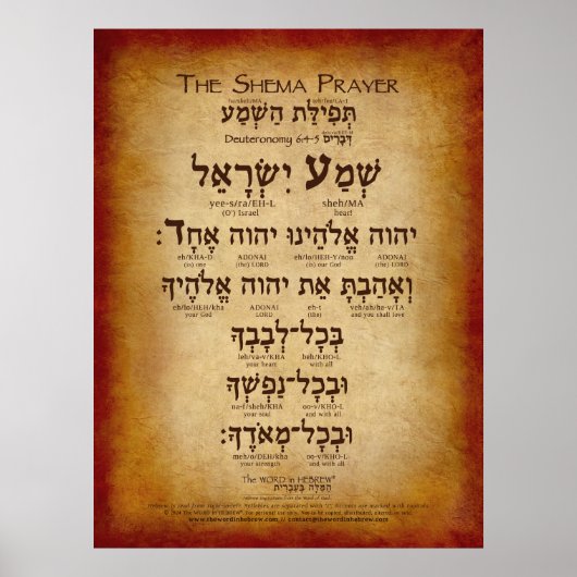Das Shema Gebet (bis zu 30"x40") Poster (Vorne)