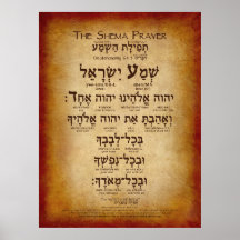 Das Shema Gebet (bis zu 30"x40") Poster