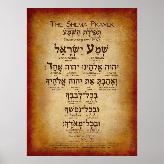 Das Shema Gebet (bis zu 30"x40") Poster (Vorne)