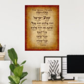 Das Shema Gebet (bis zu 30"x40") Poster (Heimbüro)