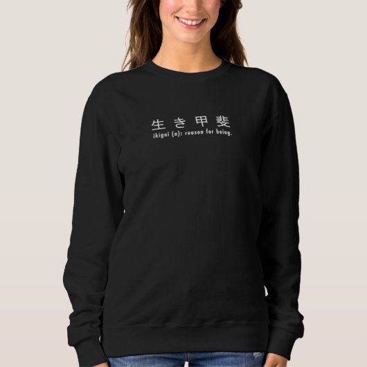 Das Shirt der Ikigai Kanji-Frauen (Vorderseite)