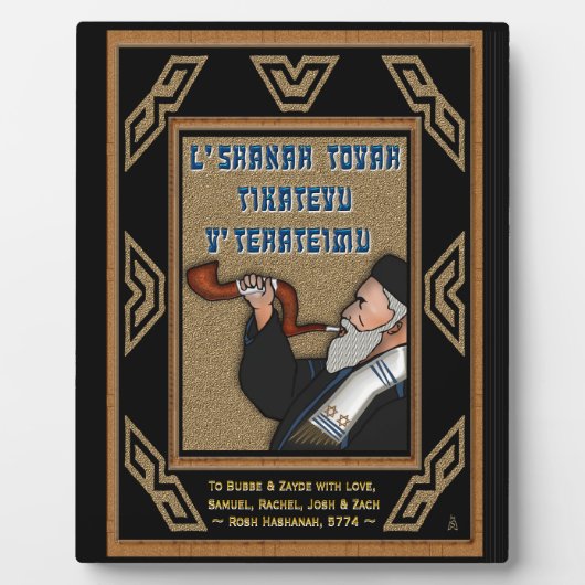 Das Shofar (Personalisiert Plaque) blasen Fotoplatte (Vorderseite)