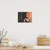 "Das Shotokan Seedling - das Blühen des Schicksals Poster (Küche)