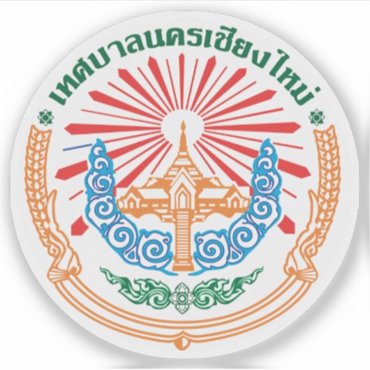 Das Siegel Chiang Mai in Thailand Aufkleber (Vorderseite)