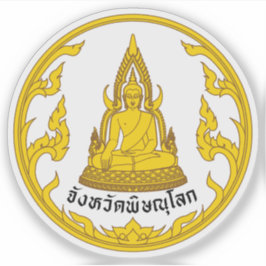 Das Siegel der thailändischen Provinz Phitsanulok Aufkleber