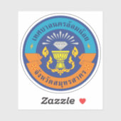 Das Siegel Om Noi, Thailand Aufkleber (Blatt)