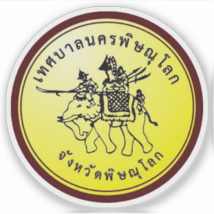 Das Siegel Phitsanulok, Thailand Aufkleber