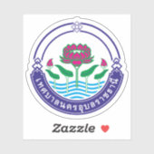 Das Siegel von Ubon Ratchathani, Thailand Aufkleber (Blatt)