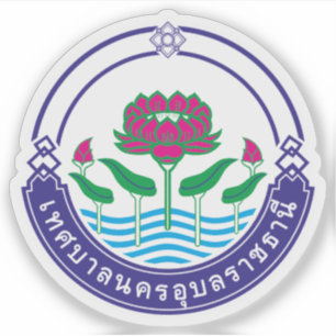 Das Siegel von Ubon Ratchathani, Thailand Aufkleber