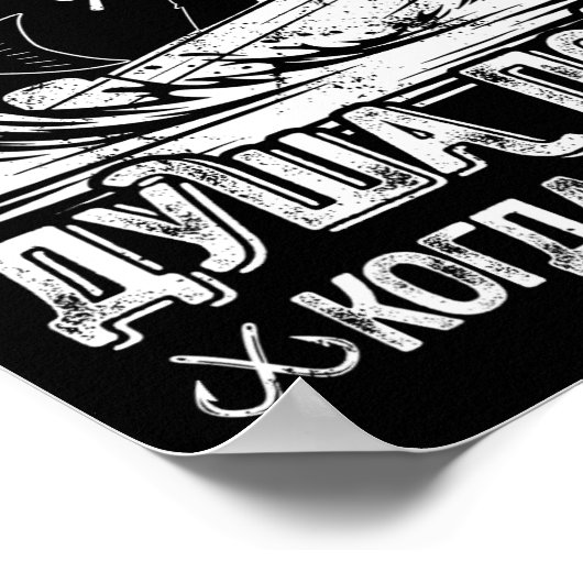 Das Soul der Angler singt das Fishing Novelty Fish Poster (Ecke)