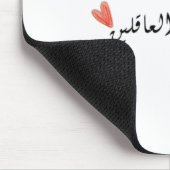 Das Soul eines Kindes und das Gleichgewicht gesund Mousepad (Ecke)