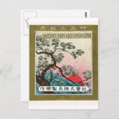 Das Sun-Vintage japanische Seidenlabel Postkarte (Vorne/Hinten)