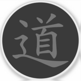 Das Tao- oder Dao-Symbol (grau auf schwarz) Aufkleber