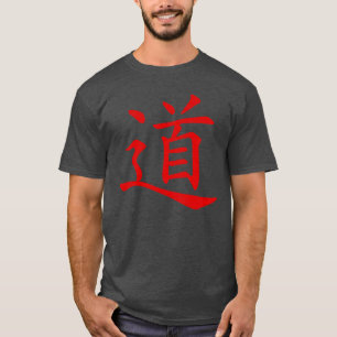 Das Tao- oder Dao-Symbol (rot) T-Shirt