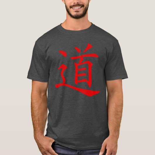 Das Tao- oder Dao-Symbol (rot) T-Shirt (Vorderseite)