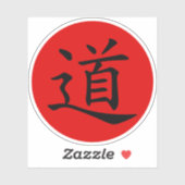 Das Tao- oder Dao-Symbol (schwarz auf rot) Aufkleber (Blatt)